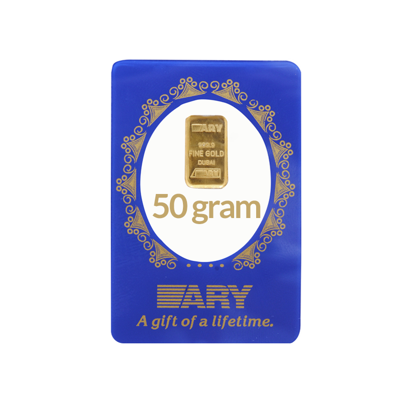 50 GRAMS GOLD BAR