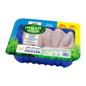 Alyoum Fresh Chicken Wings 900g