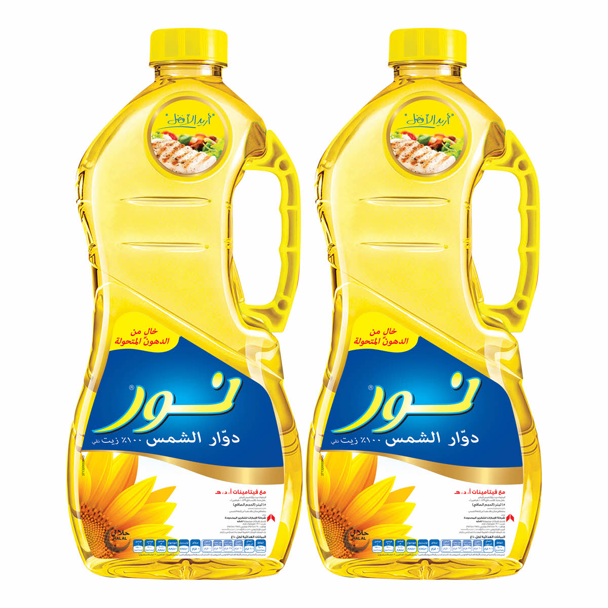Noor Sunflower Oil 1.5Ltr- 2 Pcs