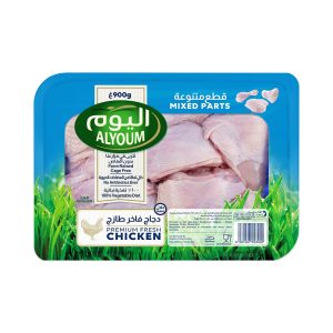 Alyoum Chicken Mixed Parts 900g