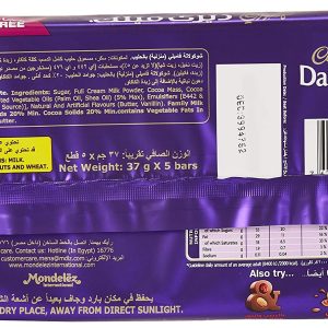5 pcs of Cadbury DM Chocolate 37g
