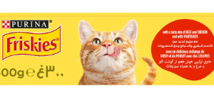 Friskies Beef&Chicken 300g