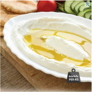 Labnah turkish nyssa Per KG