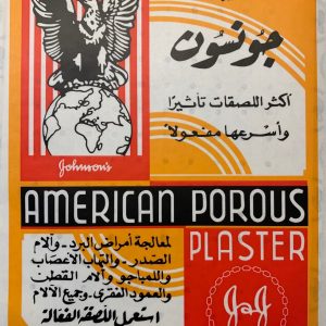 Americal Porous Plaster