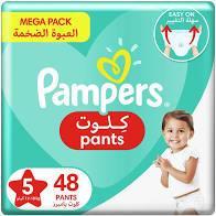 Pampers pants boy/girl 3 48 pc(s)