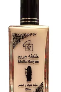 Khalta Maryam 100ml