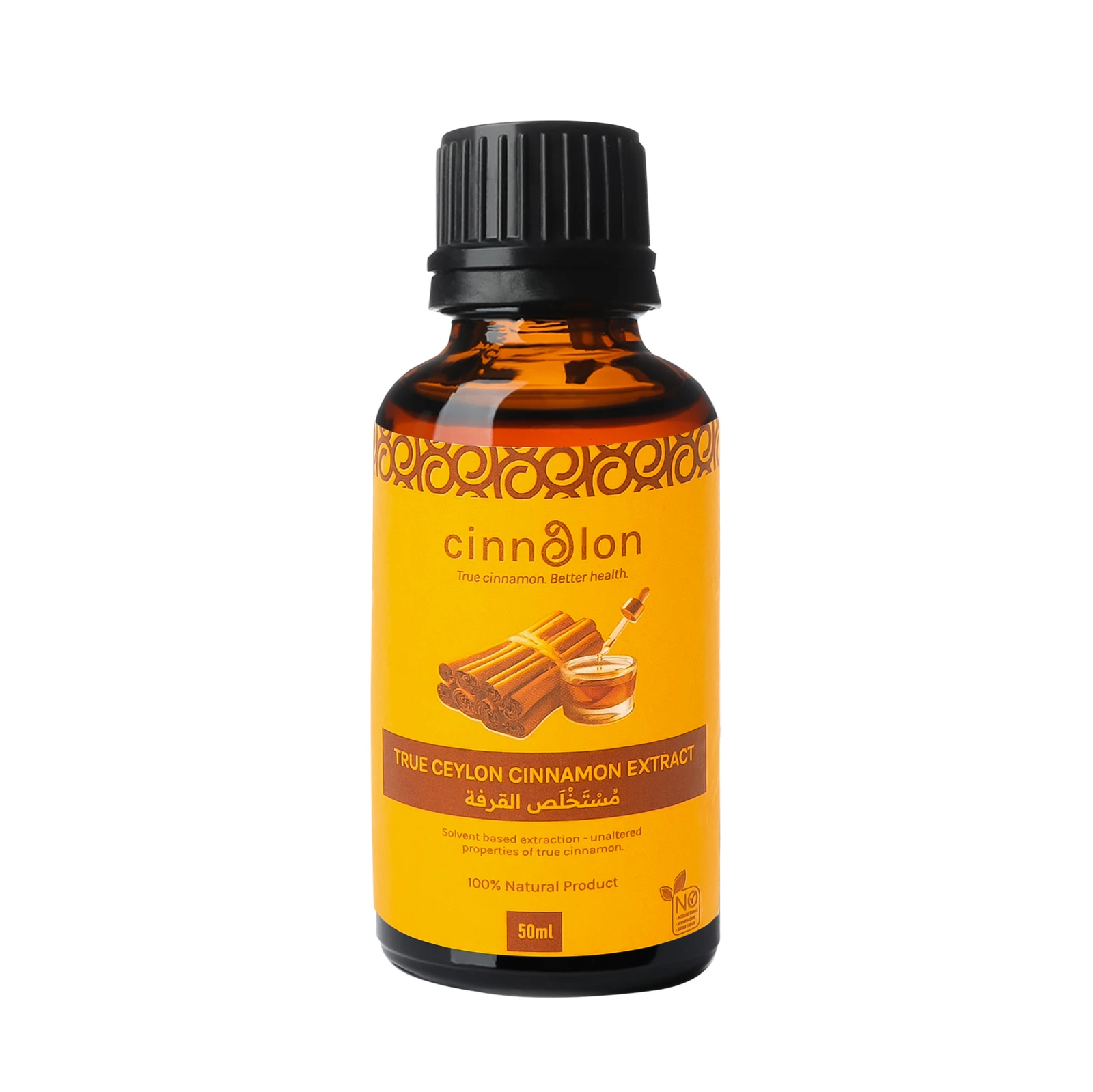 Cinnalon Cinnamon Extract 50ml