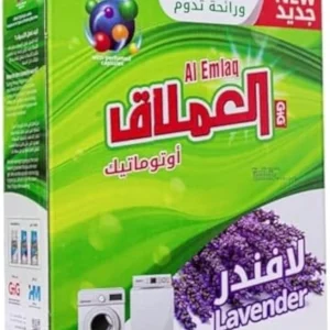 Al Emlaq Powder Detergent, Automatic, 2.5 Kg Box, Lavender