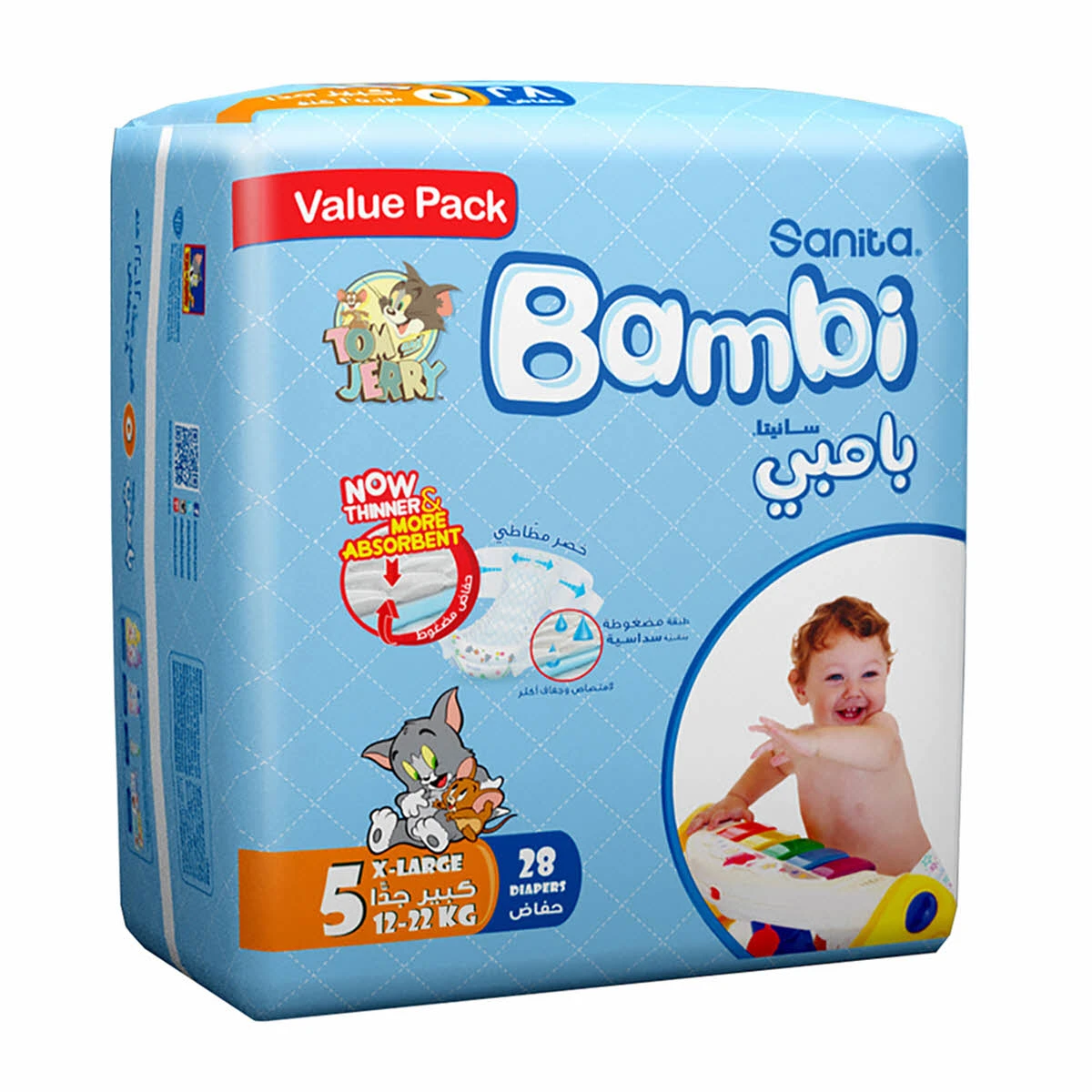 Sanita Bambi X-Large Diapers Value Pack 28 Pieces- Size 5