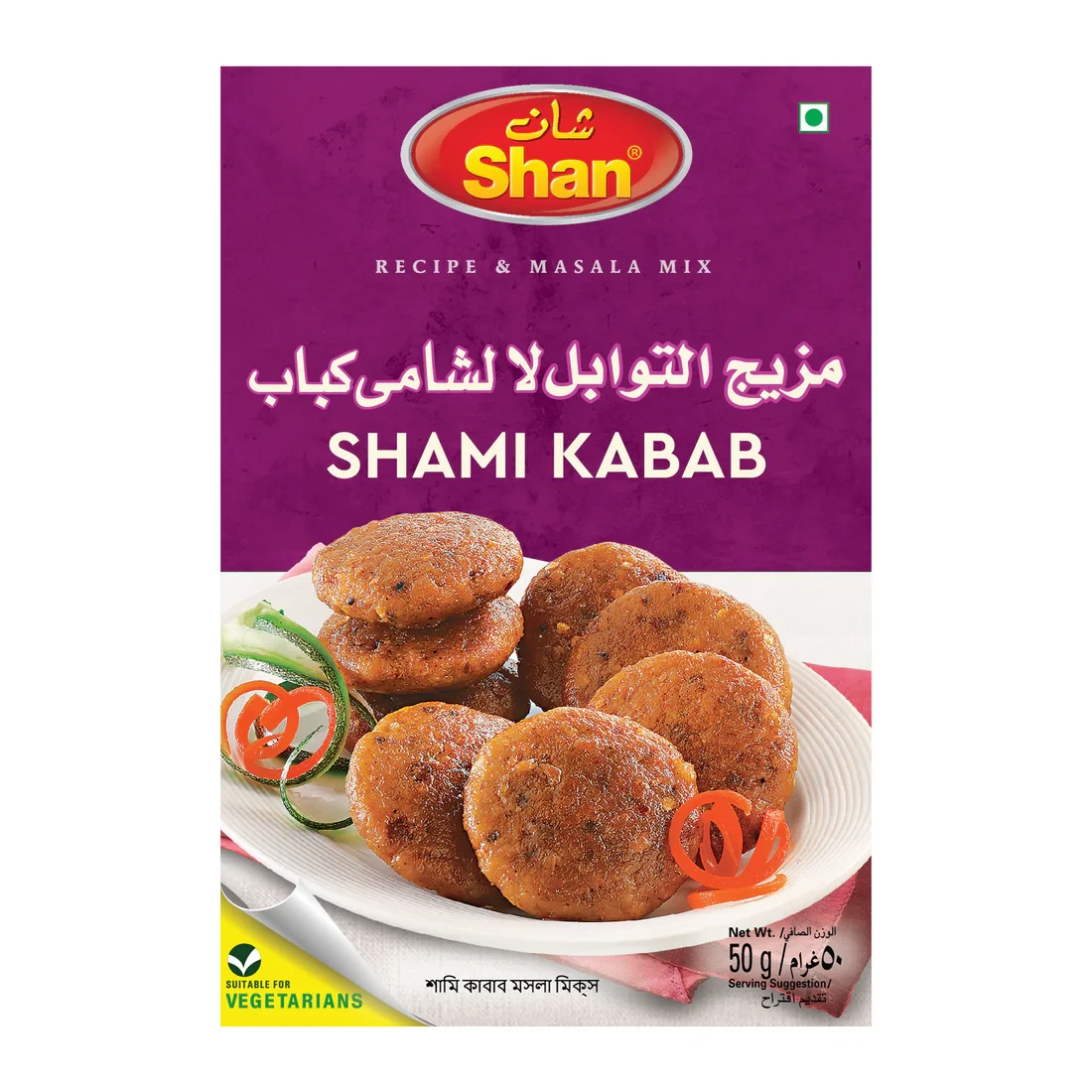 Shan Shami Kabab Masala Mix 50gm