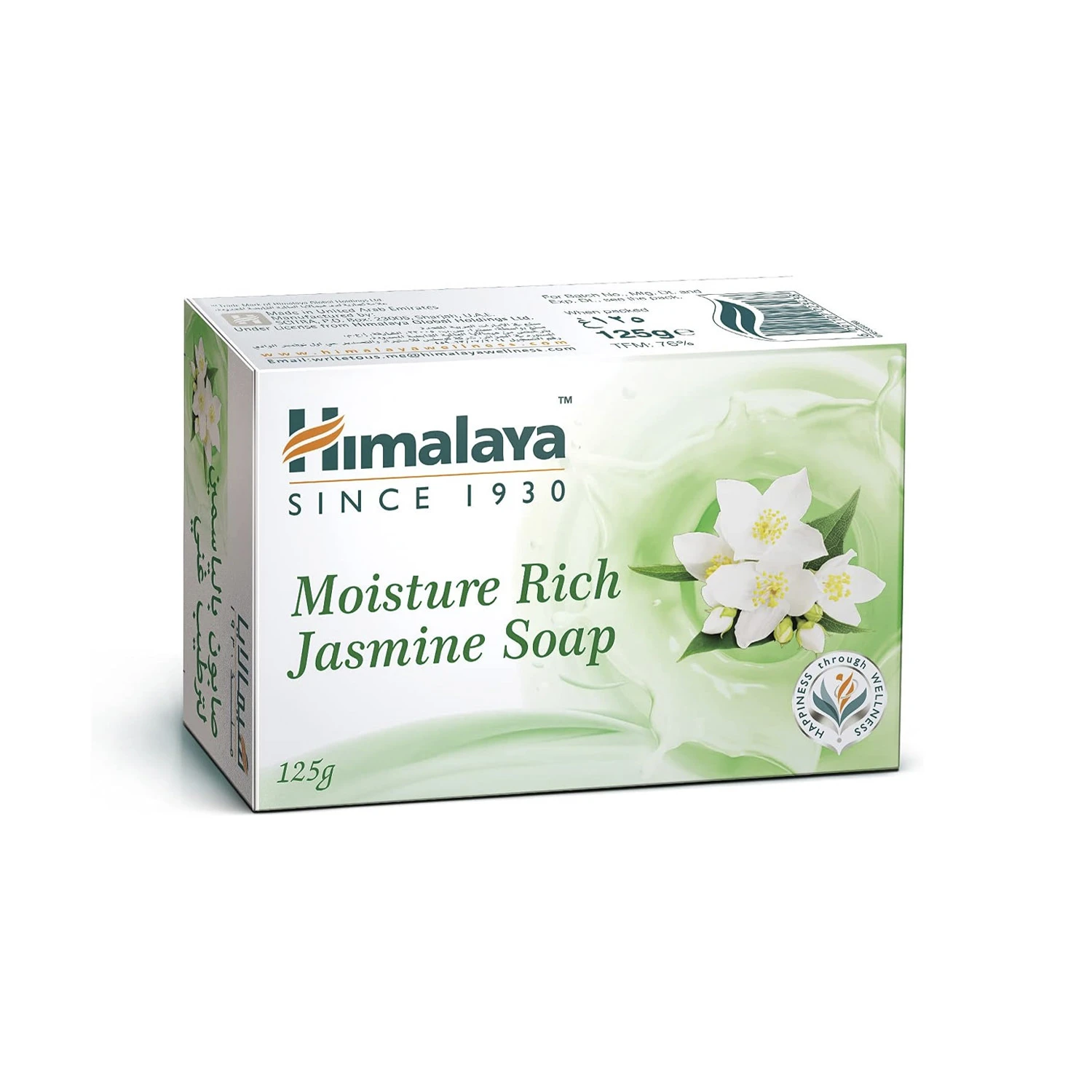 Himalaya Moisture Rich Jasmine Soap, 125g x 6
