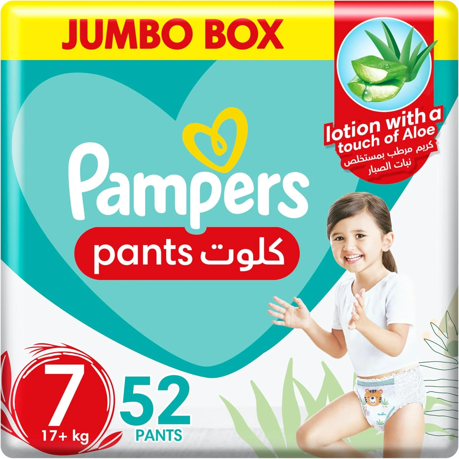 Pampers Baby Dry Pants Diapers with Aloe Vera Lotion, 360 Fit & up to 100% Leakproof, Size 7, 17+kg, 52's