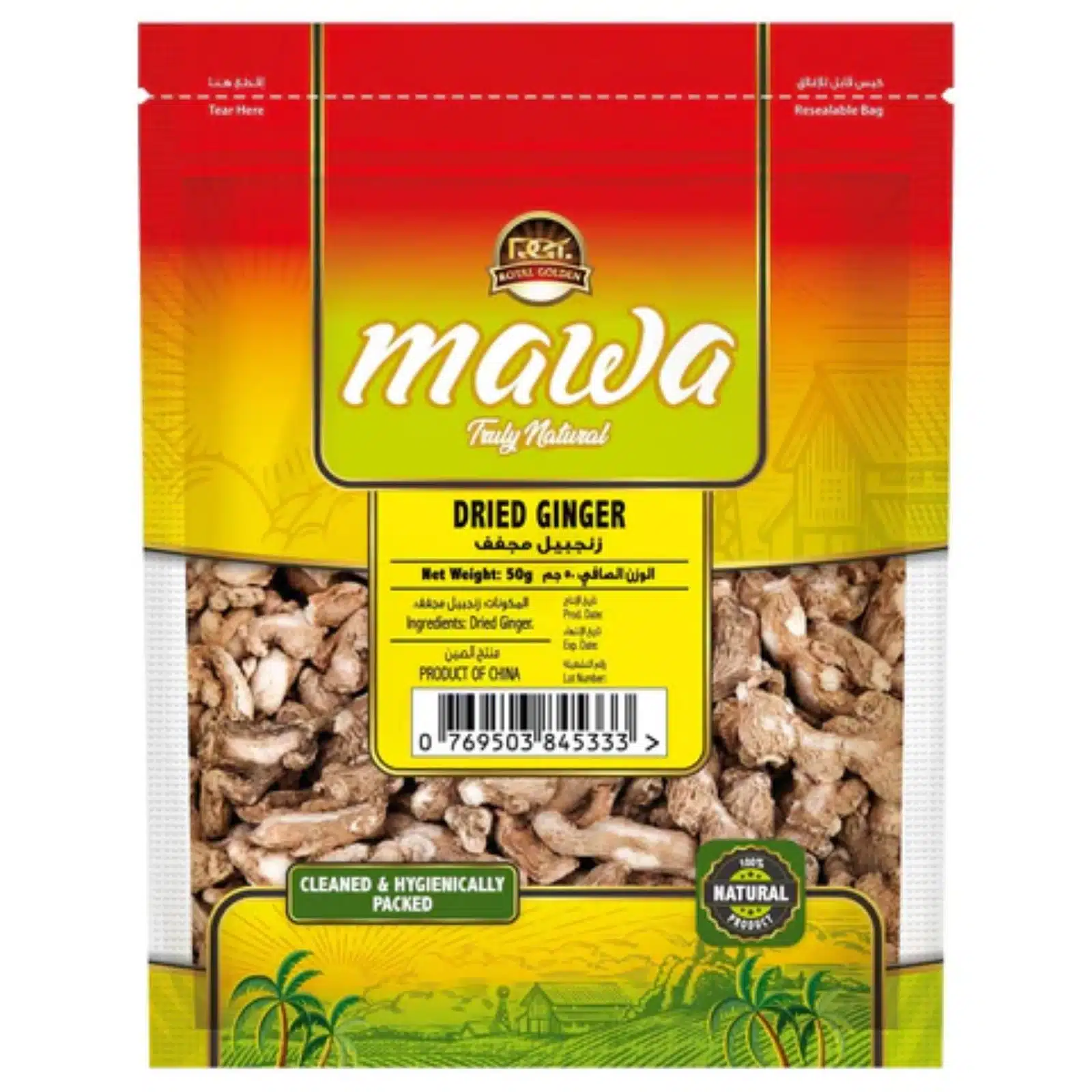 Mawa Dried Ginger , 50G