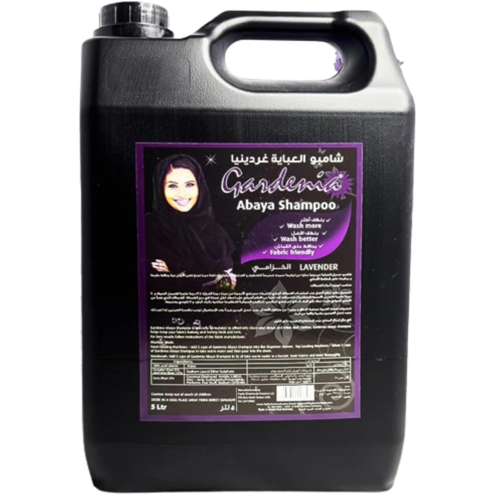 Gardenia Abaya Shampoo Lavender 5 Litre