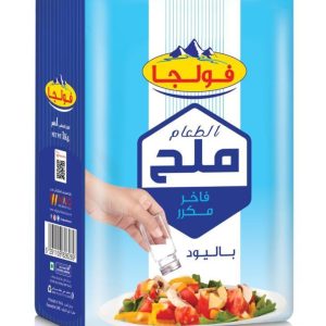 Volga Pure Refined Iodized Salt 1 kg